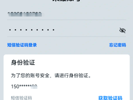 包含获取手机验证码,怎么验证不了呢怎么回事的词条