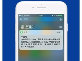 中国云短信在线接收系统官网查询不到