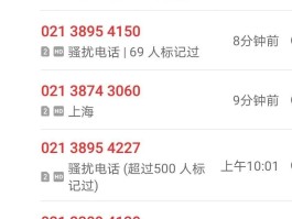 虚拟手机号开头的有哪些