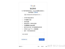 谷歌虚拟手机号注册安全吗是真的吗知乎怎么关闭的简单介绍