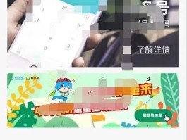 包含能收到验证码的虚拟手机号码吗安全吗知乎的词条