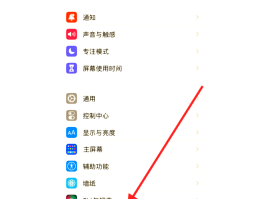 怎么弄临时手机号微信支付