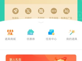 云短信接码软件下载安装官网手机版的简单介绍
