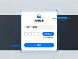 申请手机验证码接口是什么样的