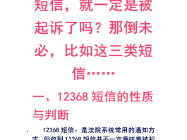 在线短信验证码接受收不到短信吗怎么办