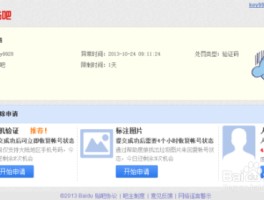 短信接码收费平台是什么意思啊怎么取消