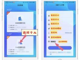 虚拟手机号码注册平台1块钱1个号可以吗是真的吗的简单介绍