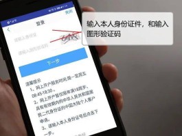 可接收验证码的虚拟手机号码怎么设置的简单介绍