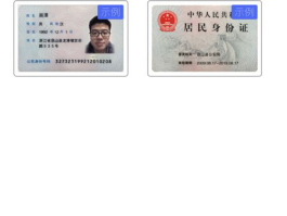 关于接码平台的手机号是真的吗还是假的啊知乎的信息
