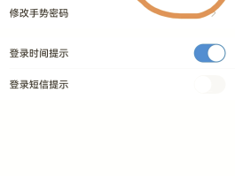 网站登录手机验证码怎么输入的呢视频