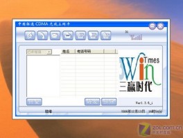 免费短信接收软件哪个好一点呢安全吗的简单介绍