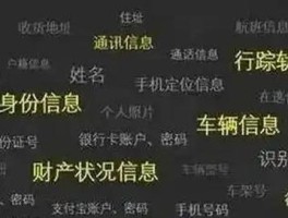 虚拟手机号码有什么弊端嘛