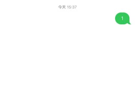 云短信+86