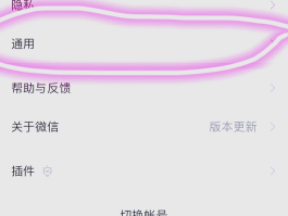 云端接收短信怎么关闭通知