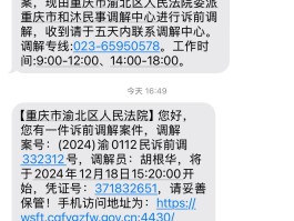 关于中国虚拟电话接收短信验证码是真的吗还是假的的信息