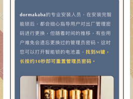关于线报坊软件合集的密码是什么意思啊怎么设置的信息