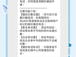 包含短信验证码过于频繁怎么办呢怎么解决的词条