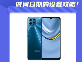 免费手机短信接收怎么设置时间和日期显示