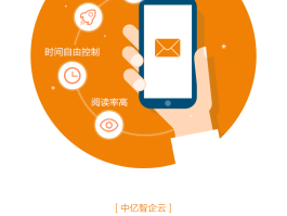 超级云短信平台官网下载安装手机版的简单介绍