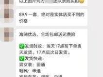 线报群真的能赚钱吗安全吗知乎推荐