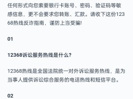 云短信平台免费收费吗是真的吗吗还是假的