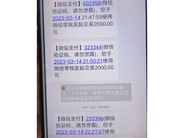 网络虚拟手机号短信收发