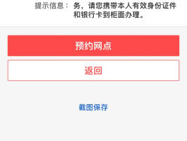 工商银行收不到短信验证码怎么弄的
