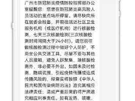 包含哪个短信接码平台比较好一点呢安全吗苹果12的词条