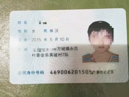 临时号码验证码是什么样子的