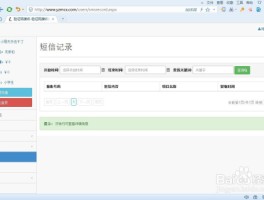 接码短信平台收费是真的吗还是假的啊