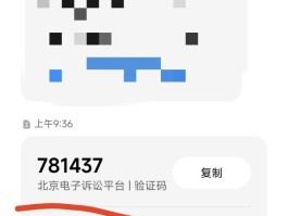 在线接收中国短信验证码是真的吗吗