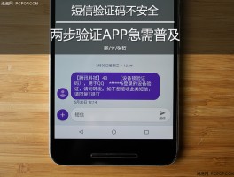 短信注册验证码平台是什么平台呀安全吗