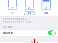 在线接收短信下载什么软件好用呢苹果版