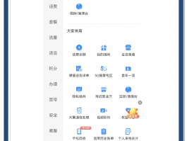 香港电话短信验证码是什么号码啊