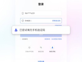 关于如何用虚拟手机号码获取手机验证码的软件下载的信息