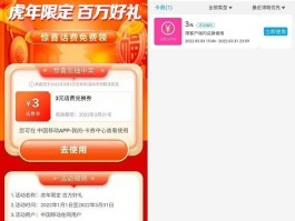 线报群app最新版本下载苹果手机的简单介绍