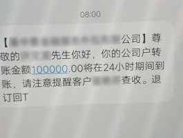 短信接收平台免费是真的吗还是假的呀