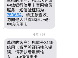 为什么小米手机收不到短信验证码了呢