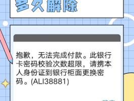 手机验证码一直错误是怎么回事