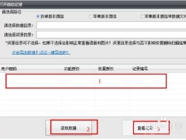 游戏解除微信授权数据还在吗安卓