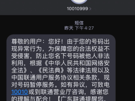 原手机号无法接收短信?