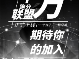 虚拟手机号注册app赚取佣金是真的吗安全吗可靠吗的简单介绍