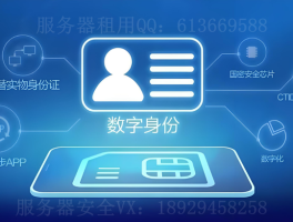 虚拟手机号码验证平台官网查询