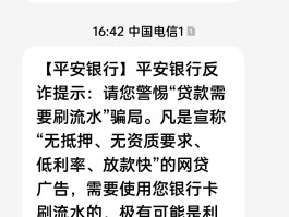 什么发短信最便宜最安全的号码