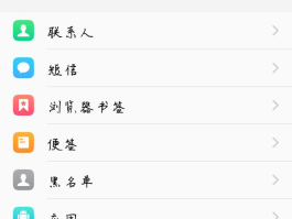 云短信在线接受验证码怎么设置的呢