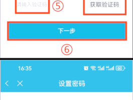 验证码接码短信平台免费吗安全吗是真的吗还是假的