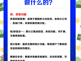 免费接收短信的平台有哪些软件可以用的