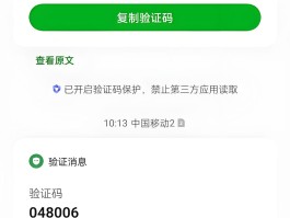 在线短信接收验证码软件叫什么来着呢