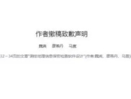 关于免费接短信平台是真的吗安全吗可靠吗知乎文章的信息