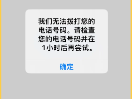 海外手机号短信接收验证码是真的吗还是假的呀的简单介绍